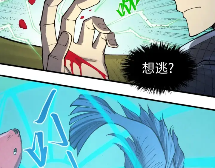 《这一世我要当至尊》第254话 绿色小妖与石兽图11
