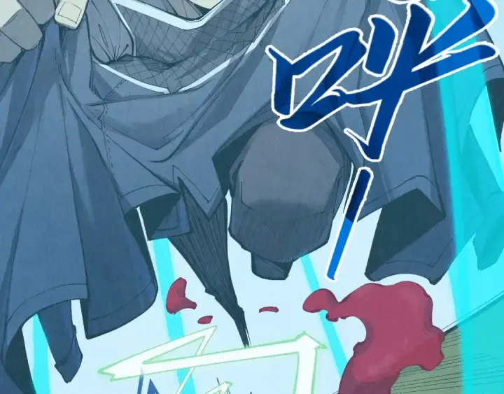 《这一世我要当至尊》第254话 绿色小妖与石兽图13