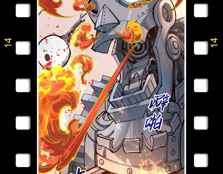 《这一世我要当至尊》第254话 绿色小妖与石兽图149