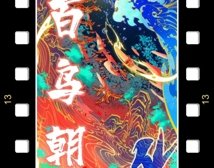 《这一世我要当至尊》第254话 绿色小妖与石兽图154