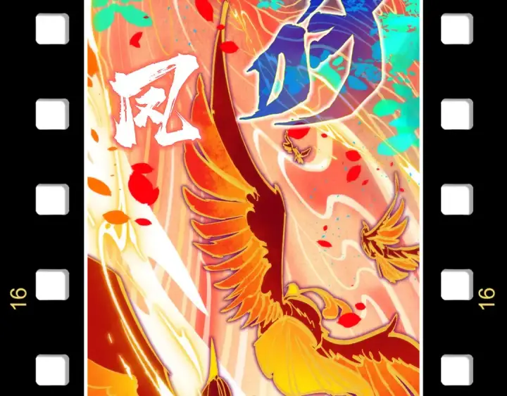 《这一世我要当至尊》第254话 绿色小妖与石兽图155