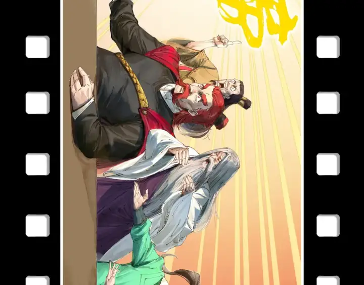 《这一世我要当至尊》第254话 绿色小妖与石兽图159