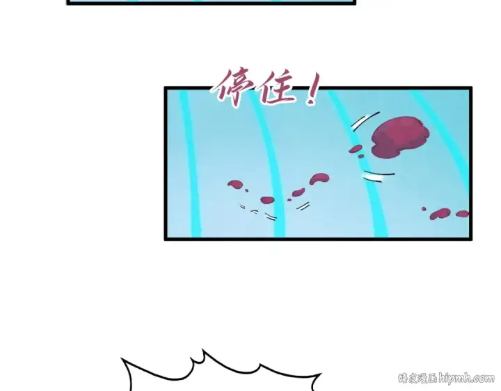 《这一世我要当至尊》第254话 绿色小妖与石兽图16