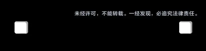 《这一世我要当至尊》第254话 绿色小妖与石兽图168