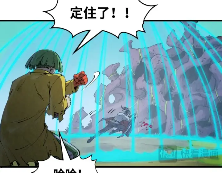 《这一世我要当至尊》第254话 绿色小妖与石兽图17