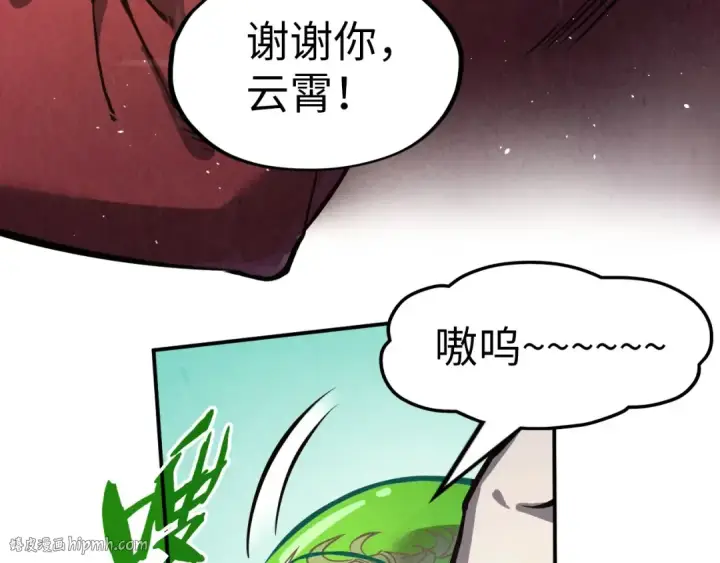 《这一世我要当至尊》第254话 绿色小妖与石兽图64