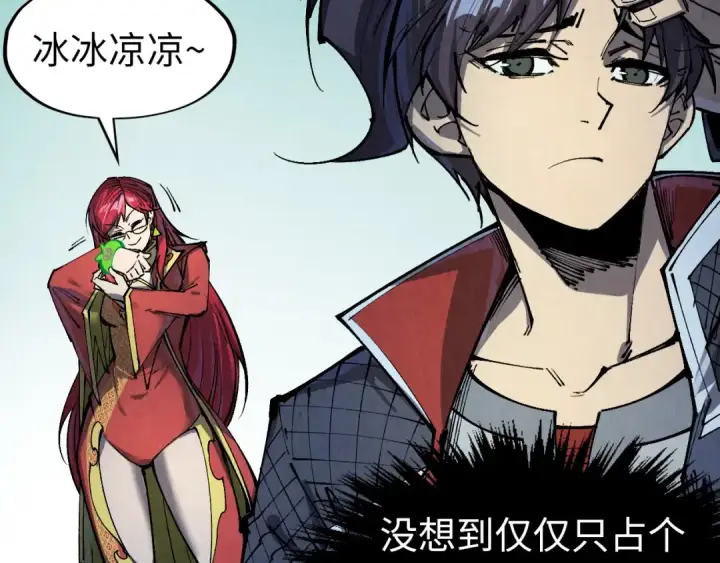《这一世我要当至尊》第254话 绿色小妖与石兽图69