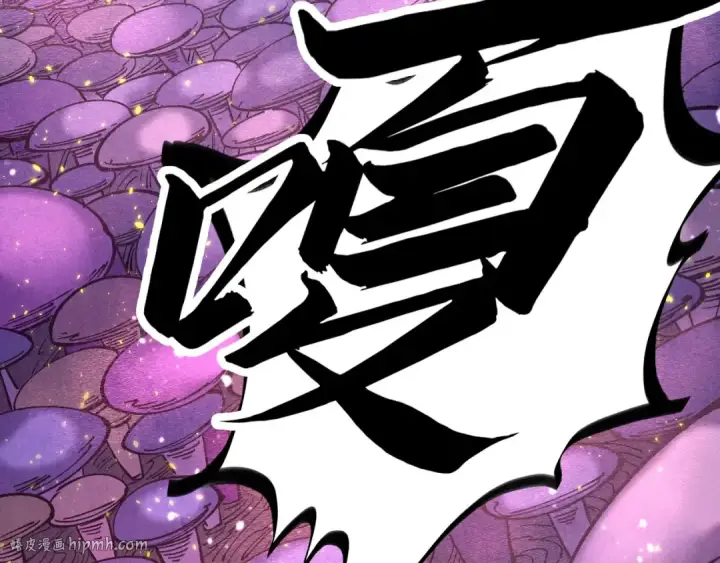 《这一世我要当至尊》第254话 绿色小妖与石兽图80