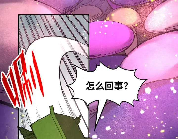 《这一世我要当至尊》第254话 绿色小妖与石兽图82