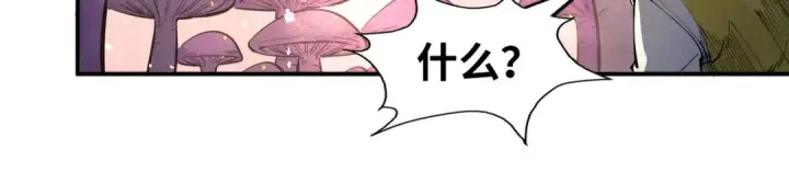 《这一世我要当至尊》第254话 绿色小妖与石兽图94