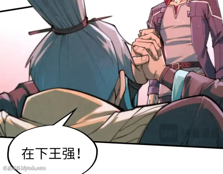 《这一世我要当至尊》第255话 逃跑图112