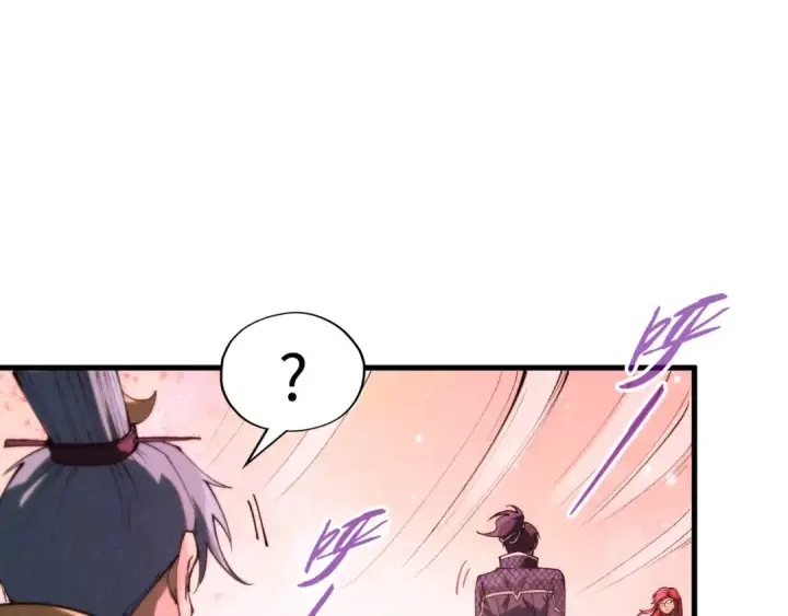 《这一世我要当至尊》第255话 逃跑图118