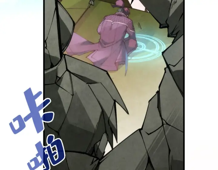 《这一世我要当至尊》第255话 逃跑图125