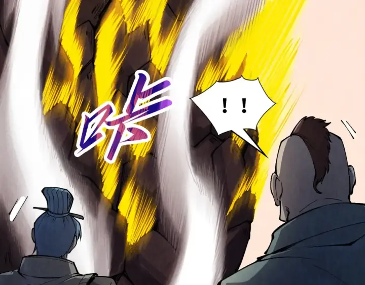 《这一世我要当至尊》第255话 逃跑图21