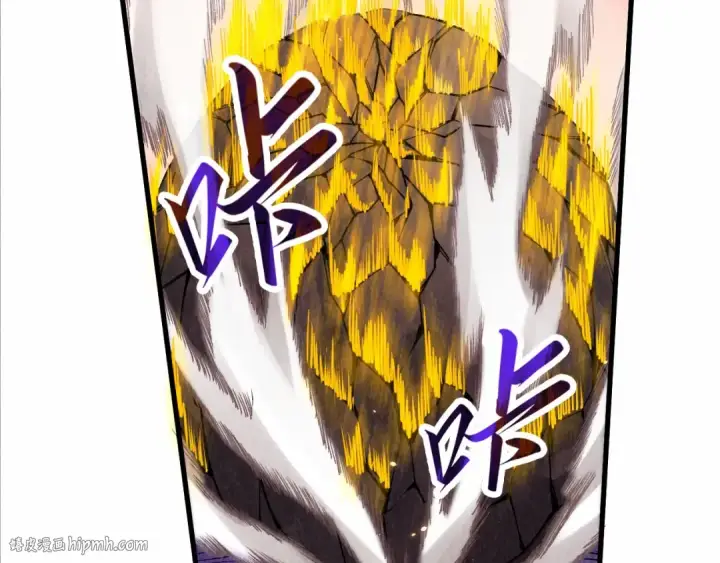 《这一世我要当至尊》第255话 逃跑图24