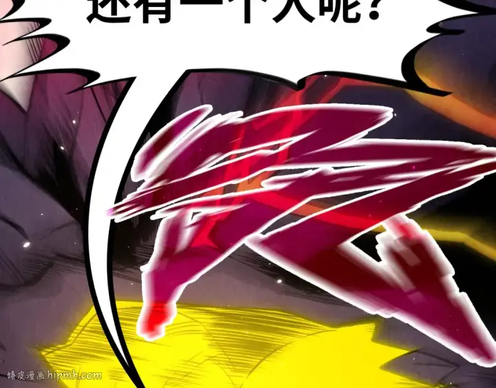 《这一世我要当至尊》第255话 逃跑图48
