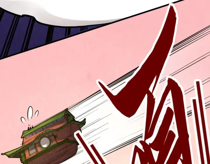 《这一世我要当至尊》第255话 逃跑图51