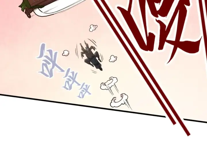 《这一世我要当至尊》第255话 逃跑图52