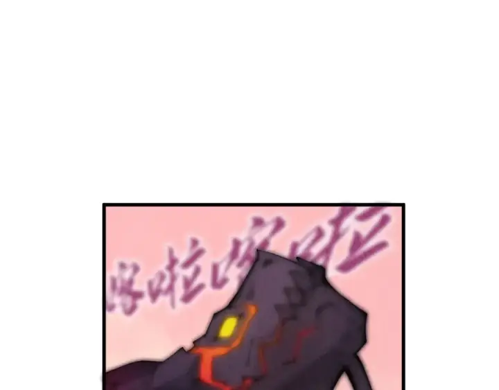 《这一世我要当至尊》第255话 逃跑图54