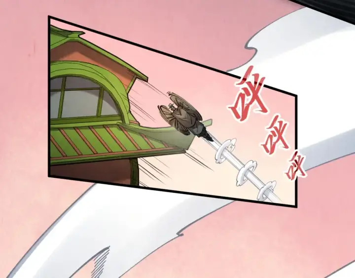 《这一世我要当至尊》第255话 逃跑图60