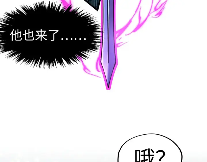 《这一世我要当至尊》第256话 七宿道果图101