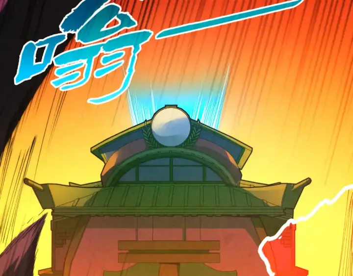 《这一世我要当至尊》第256话 七宿道果图11