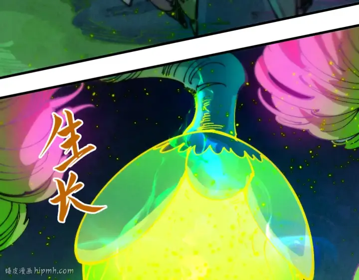 《这一世我要当至尊》第256话 七宿道果图24