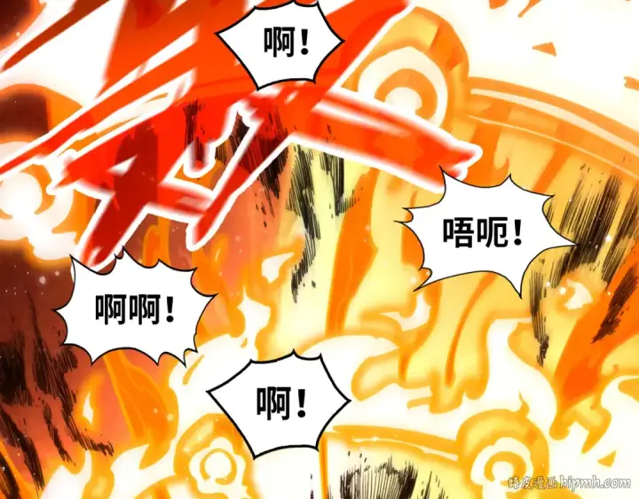 《这一世我要当至尊》第256话 七宿道果图56