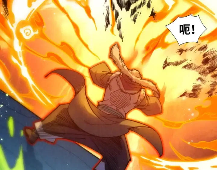《这一世我要当至尊》第256话 七宿道果图57