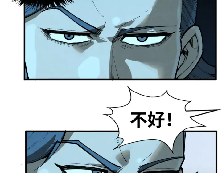 《这一世我要当至尊》第256话 七宿道果图87
