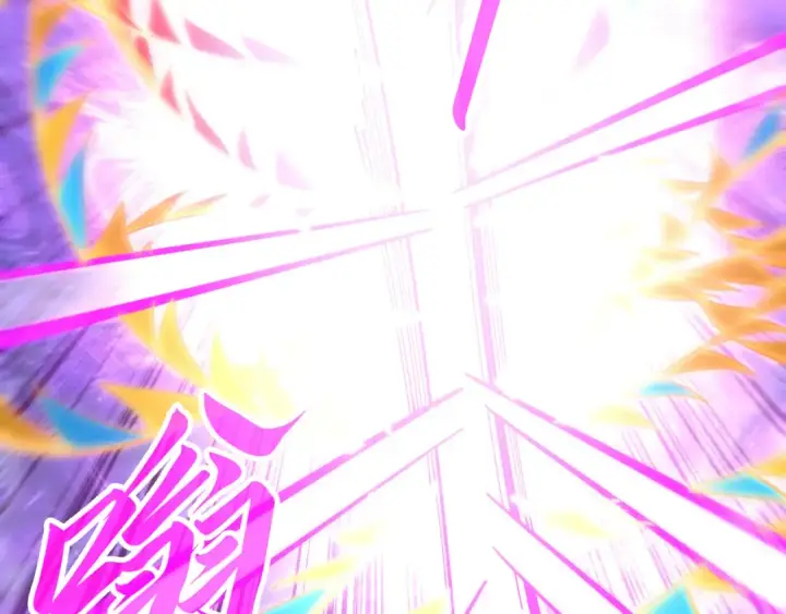 《这一世我要当至尊》第256话 七宿道果图95