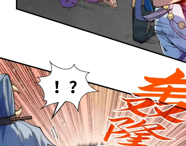 《这一世我要当至尊》第257话 被迫联手图111