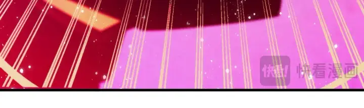 《这一世我要当至尊》第257话 被迫联手图130