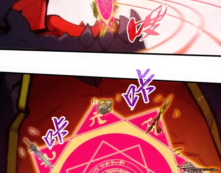 《这一世我要当至尊》第257话 被迫联手图134