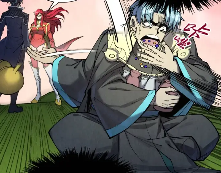 《这一世我要当至尊》第257话 被迫联手图23