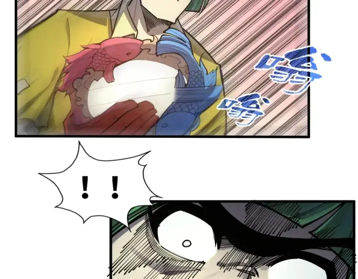 《这一世我要当至尊》第257话 被迫联手图27