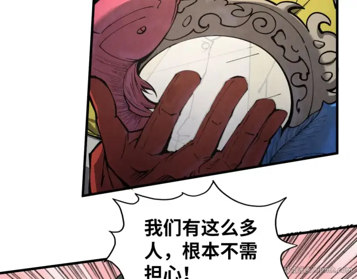 《这一世我要当至尊》第257话 被迫联手图32
