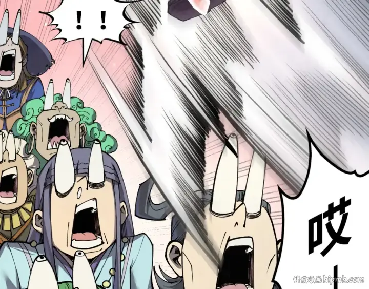 《这一世我要当至尊》第257话 被迫联手图56