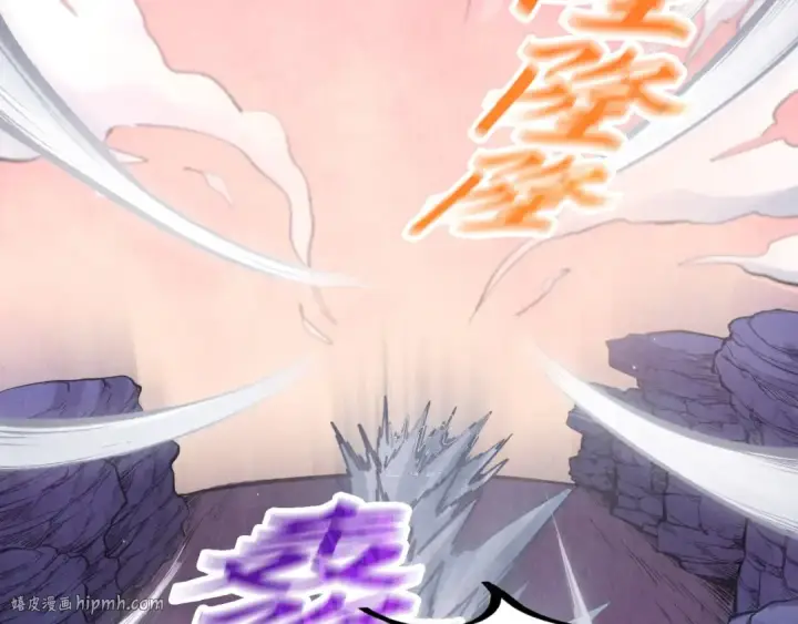 《这一世我要当至尊》第257话 被迫联手图72