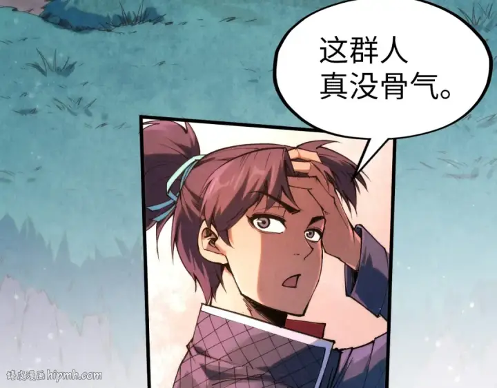 《这一世我要当至尊》第257话 被迫联手图88