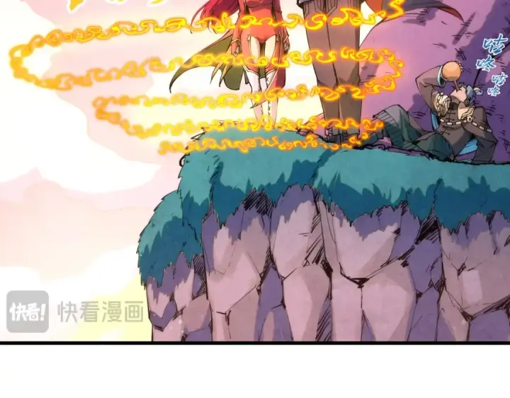 《这一世我要当至尊》第257话 被迫联手图91