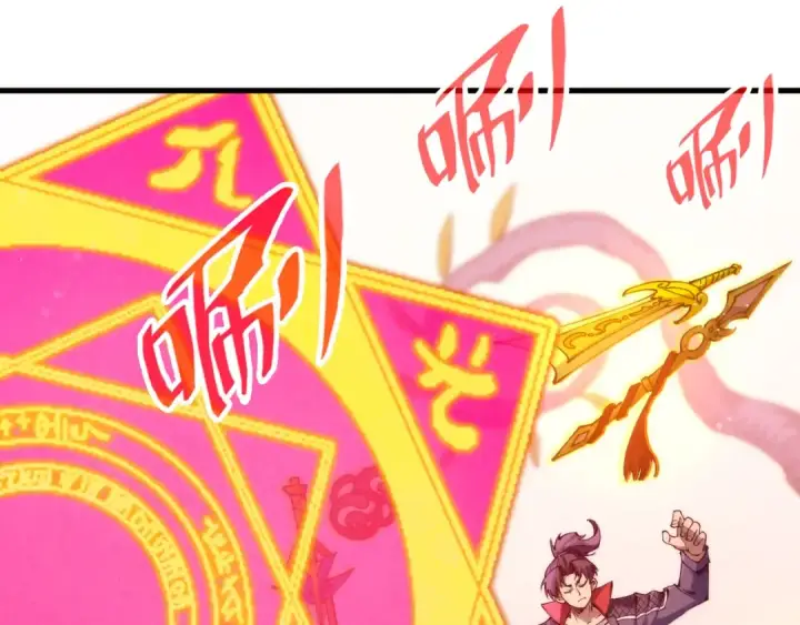 《这一世我要当至尊》第257话 被迫联手图97