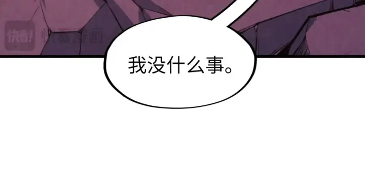 《这一世我要当至尊》第258话 石之心图134