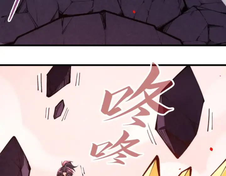 《这一世我要当至尊》第258话 石之心图139