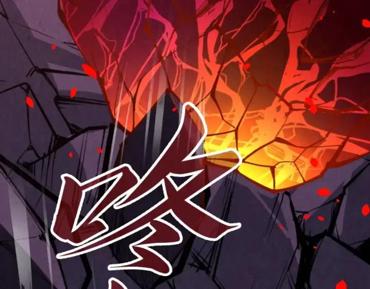 《这一世我要当至尊》第258话 石之心图141