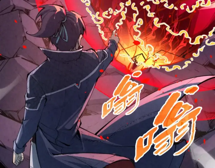《这一世我要当至尊》第258话 石之心图145