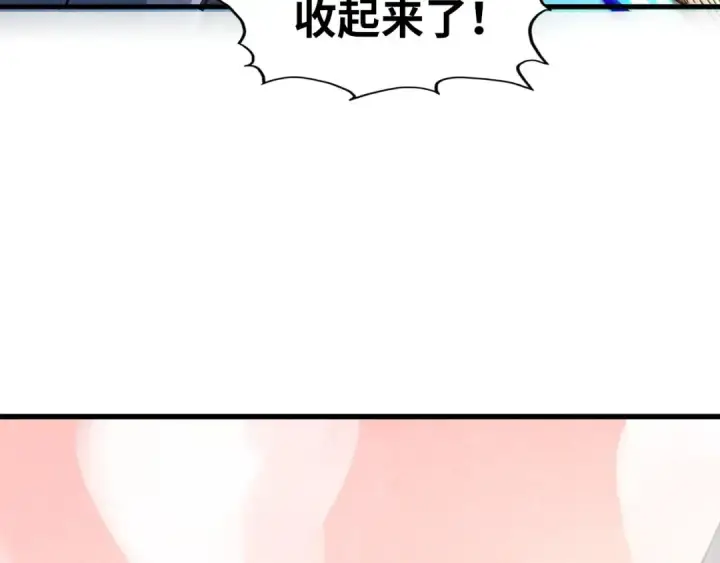《这一世我要当至尊》第258话 石之心图155