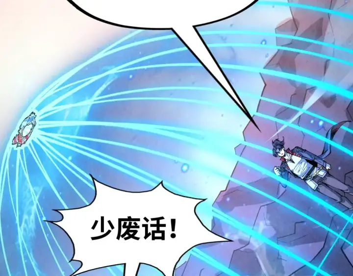 《这一世我要当至尊》第258话 石之心图157