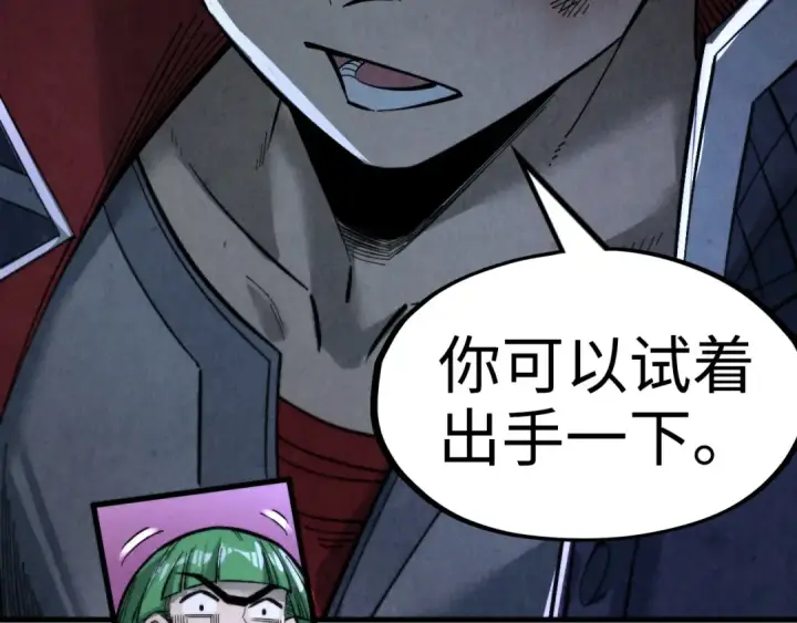 《这一世我要当至尊》第258话 石之心图165