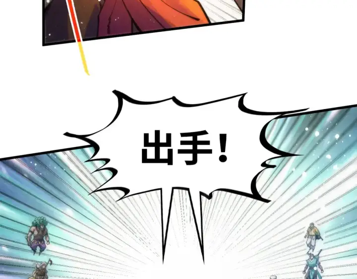 《这一世我要当至尊》第258话 石之心图18